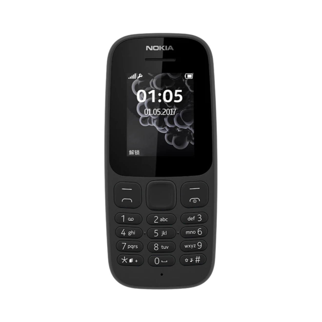 Nokia 2G Cellphone